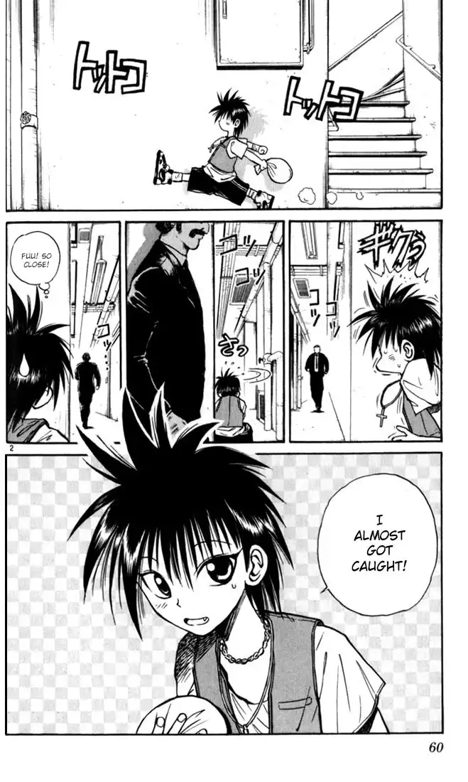 Flame of Recca Chapter 23 2